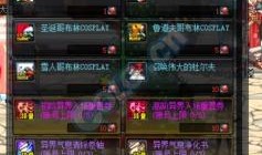 dnf61活动最新爆料,惊喜福利来袭，玩家狂欢盛宴即将开启！