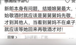 吉林新娘最新爆料信息网