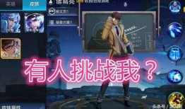 斗鱼2024最新七夕皮肤爆料,2024独家皮肤爆料，浪漫元素点亮游戏世界