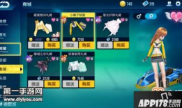 飞车手游最新爆料小橘子,小橘子引领潮流，全新玩法即将上线！