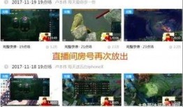 爆料盘点视频大全最新版,视频大全最新版精彩内容大揭秘