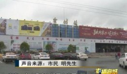 蛟河火车站爆料事件最新,真相揭秘与后续影响深度剖析