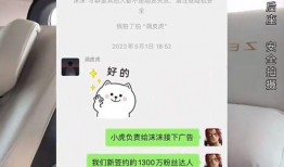 网红妖怪最新爆料事件,揭秘神秘事件背后的真相