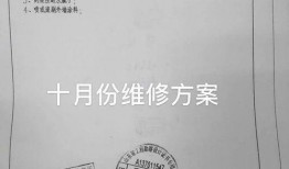 即墨网友爆料最新消息,最新消息引发热议！