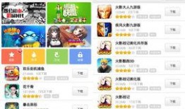 火影最新爆料盒子在哪下载,揭秘神秘盒子下载途径