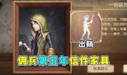 第五人格博士最新爆料