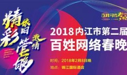 内江员工爆料最新新闻,揭秘企业内部惊人真相！