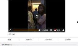 网红最新事件爆料视频,揭秘爆料视频背后的惊人真相