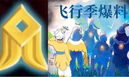 光遇新季节最新爆料复刻,探寻神秘梦境，共赴奇幻之旅