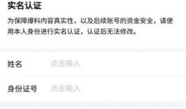 淄博头条今天爆料视频最新,最新爆料视频内容大曝光！”