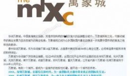 泰州华润最新爆料消息,揭秘项目进展与未来规划亮点