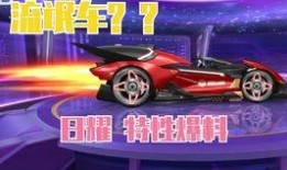 勋章车最新爆料特性,尖端科技与豪华配置，引领未来出行新潮流