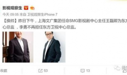 富士康李勇爆料视频最新,揭秘企业内部惊人真相