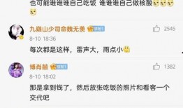 张小寒今日爆料最新一期,揭秘最新一期惊人内幕