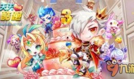 天天酷跑9周年爆料最新,惊喜爆料，全新玩法等你来挑战！