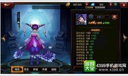 小乔无双皮肤最新爆料视频,华丽变身，演绎古典美韵