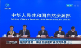 国城矿业最新爆料新闻,揭秘重大投资动态与市场影响