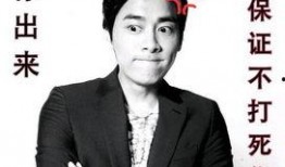 台湾网民最新爆料李易峰,台湾网民最新爆料引热议！”