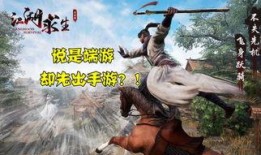 江湖求生手游最新爆料,揭秘神秘门派，探寻江湖传奇新篇章