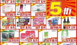 北国超市最新爆料,揭秘神秘新品，引领购物新潮流