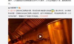 汪小菲微博最新爆料视频,揭秘背后惊人真相！