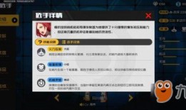 火花技能爆料最新v4,揭秘极致爆发力与战略操控的艺术