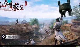 江湖求生手游最新爆料,揭秘神秘门派，探寻江湖传奇新篇章