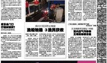 漳州最新爆料事件新闻,揭秘事件背后惊人真相