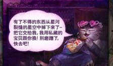 dnf最新商机爆料