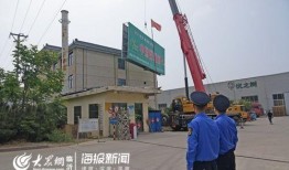 山东临沂大众网最新爆料,最新事件详情揭秘