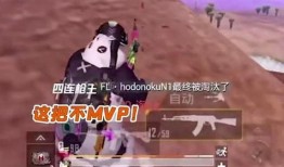 吃鸡最新爆料主播是谁啊,揭秘当红主播是谁？