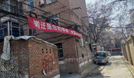 纸坊大街拆迁最新爆料,揭秘拆迁背后的故事与影响