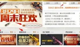 穿越最新抽奖活动爆料,惊喜连连！最新抽奖活动爆料来袭！