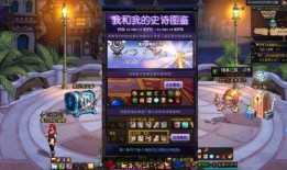 dnf最新爆料官网,揭秘新版本内容与前瞻