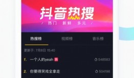 三问家居爆料视频大全最新,揭秘家居行业最新动态与热门产品