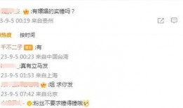 千不二子爆料视频大全最新,揭秘娱乐圈幕后真相