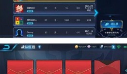 王者最新爆料复古红包,穿越时空的红包狂欢，带你领略经典魅力