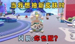 蛋仔派对抽最新爆料,神秘新角色与全新玩法即将揭晓！