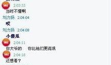 最新八卦爆料劲爆网站