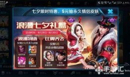 斗鱼2024最新七夕皮肤爆料,2024独家皮肤爆料，浪漫元素点亮游戏世界