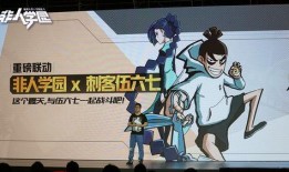 刺客伍六七最新以及爆料,暗影崛起，神秘爆料揭示新篇章