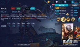 王者爆料夏侯惇出装最新,王者峡谷战神再升级，全新出装攻略解析