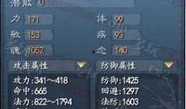 天下贰最新爆料魂剑在哪,揭秘天下贰魂剑生成秘境