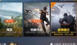 和平精英大爆料最新版,全新版本揭秘，精彩内容抢先看！