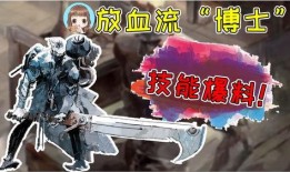 第五人格博士最新爆料