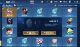 王者最新抽奖活动爆料,揭秘最新抽奖活动，丰厚奖品等你来拿！