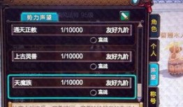 三战最新更新信息爆料