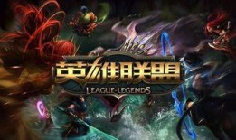 英雄联盟周年爆料最新,揭秘全新爆料与未来展望