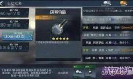 三战最新更新信息爆料