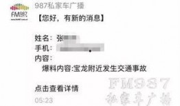 湖北张先生最新爆料,揭秘惊人内幕！